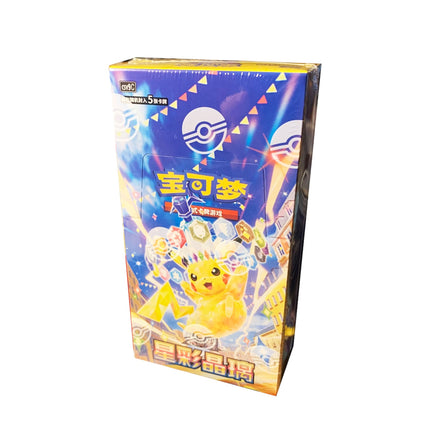 Pokémon Simplified Chinese TCG: Stellar Crystal Booster Box (Slim) – Set CSV9C