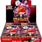 The Pokémon Trading Card SV10 Scarlet & Violet The Glory of Team Rocket Booster Box