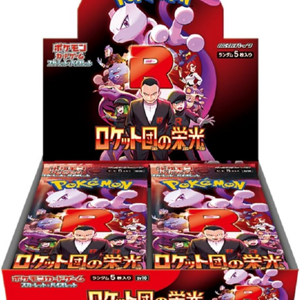 The Pokémon Trading Card SV10 Scarlet & Violet The Glory of Team Rocket Booster Box