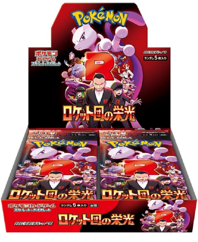 The Pokémon Trading Card SV10 Scarlet & Violet The Glory of Team Rocket Booster Box