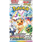 Terastal Fest ex SIngle Pack - SV8a