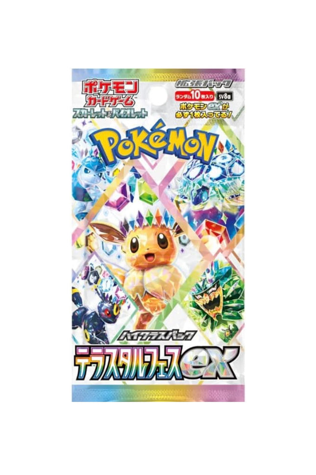 Terastal Fest ex Booster Box - SV8a: Terastal Fest ex (SV8a)