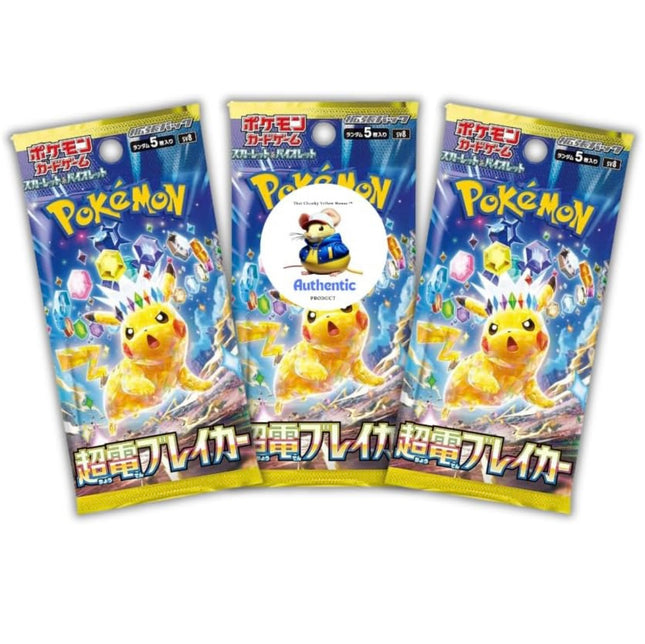 Super Electric Breaker Japanese Pokemon Booster Box