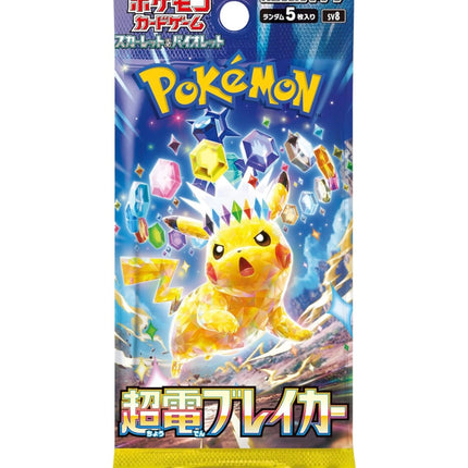 Super Electric Breaker Japanese Pokemon Booster Box