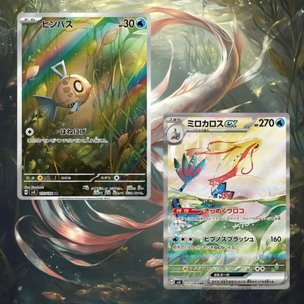 Super Electric Breaker Japanese Pokemon Booster Box