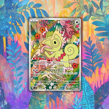 Super Electric Breaker Japanese Pokemon Booster Box