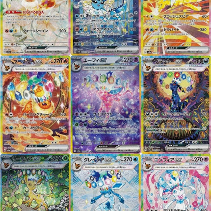 Terastal Fest ex Booster Box - SV8a: Terastal Fest ex (SV8a)