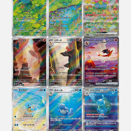 Pokemon Card 151 Booster Box - SV2a: Pokemon Card 151 (SV2a)
