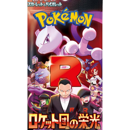 The Pokémon Trading Card SV10 Scarlet & Violet The Glory of Team Rocket Booster Box