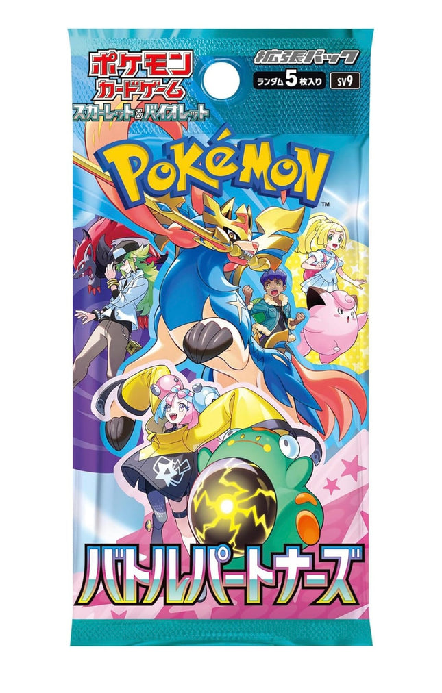 Battle Partners Booster  Box - SV9: Battle Partners (SV9)