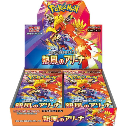 Heat Wave Arena - Pokémon TCG Scarlet & Violet SV9a Japanese Booster Box