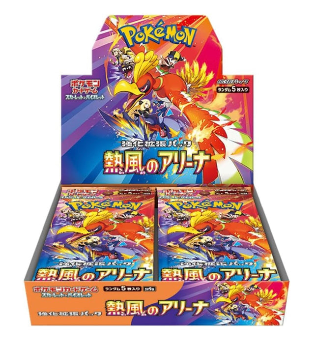Heat Wave Arena - Pokémon TCG Scarlet & Violet SV9a Japanese Booster Box