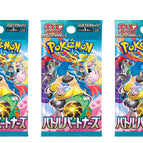 Battle Partners 3 Booster  Pack- SV9: Battle Partners (SV9)