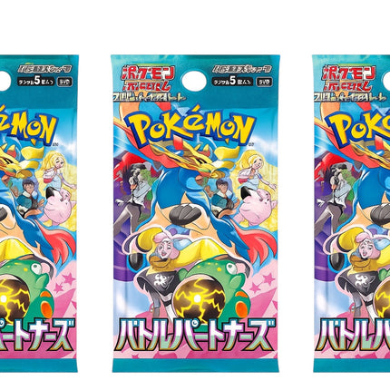 Battle Partners Booster  Box - SV9: Battle Partners (SV9)