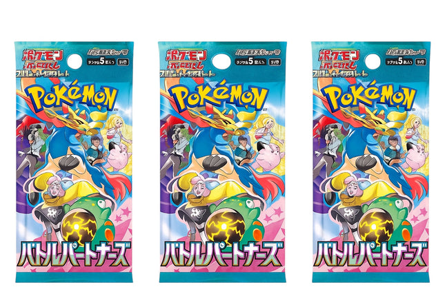 Battle Partners Booster  Box - SV9: Battle Partners (SV9)