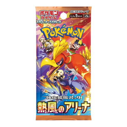 Heat Wave Arena - Pokémon TCG Scarlet & Violet SV9a Japanese Booster Box