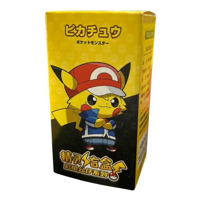 Pokémon Cosplay Blind Box Keychain – Collectible Surprise Mini Charms