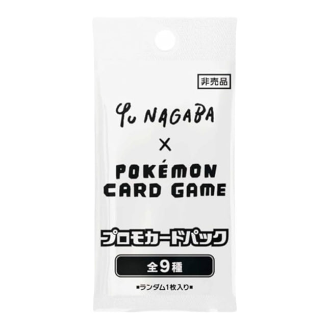 Yu Nagaba × Pokémon Card Game – Promo Pack (Japanese Limited Edition)