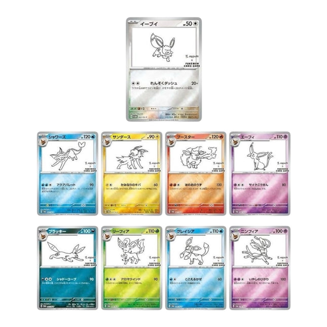 Yu Nagaba × Pokémon Card Game – Promo Pack (Japanese Limited Edition)