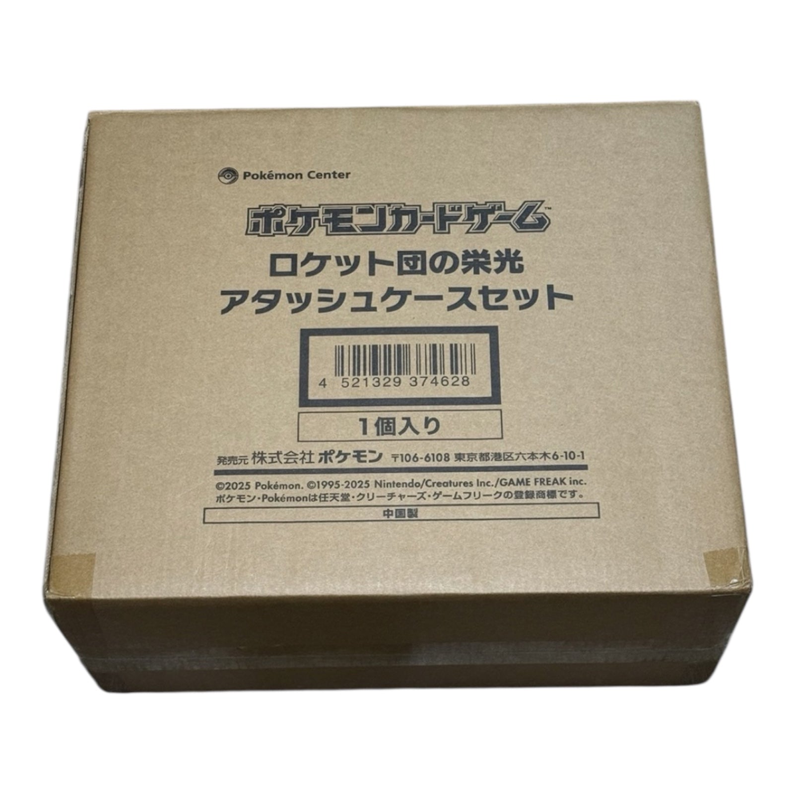 Pokemon Card Game TCG Glory of Team Rocket Giovanni's Carry Case Set Pokestops Pokemon Card Game TCG Glory of Team Rocket Giovanni's Carry Case Set Pokestops