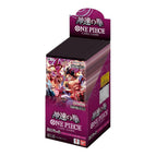 Booster Box